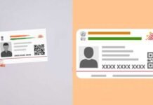 The Aadhar Update App: Your One-Stop Solution for Seamless Aadhar Modifications in 2025 The Aadhar Update App