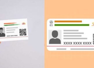 The Aadhar Update App: Your One-Stop Solution for Seamless Aadhar Modifications in 2025 The Aadhar Update App