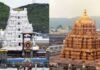 Tirumala App: Redefining Devotion in the Digital Age in 2025 Tirumala App Redefining Devotion in the Digital Age
