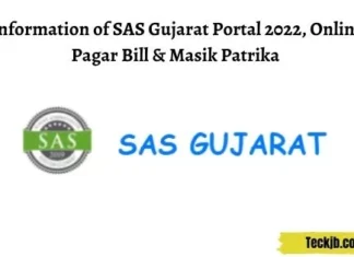 Information of SAS Gujarat Portal 2025 Online Pagar Bill & Masik Patrika Information of SAS Gujarat Portal